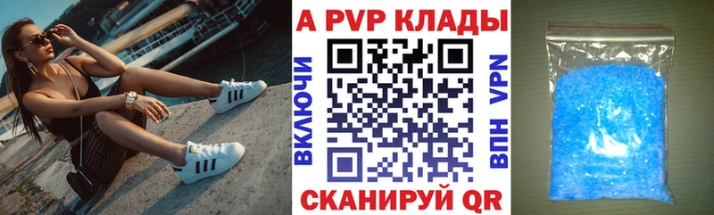 Alfa_PVP СК  даркнет официальный сайт  Серпухов 