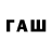 ТГК Wax Sabr Said