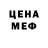 Amphetamine Розовый pr11koll show