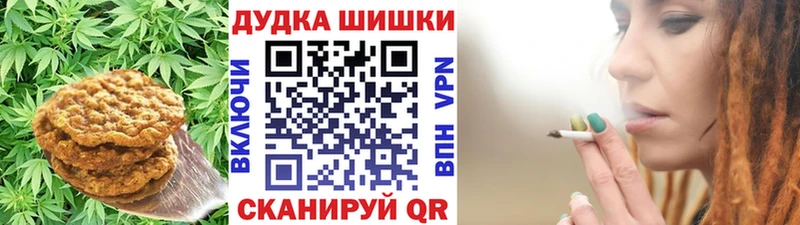 Печенье с ТГК марихуана  дарнет шоп  Серпухов 