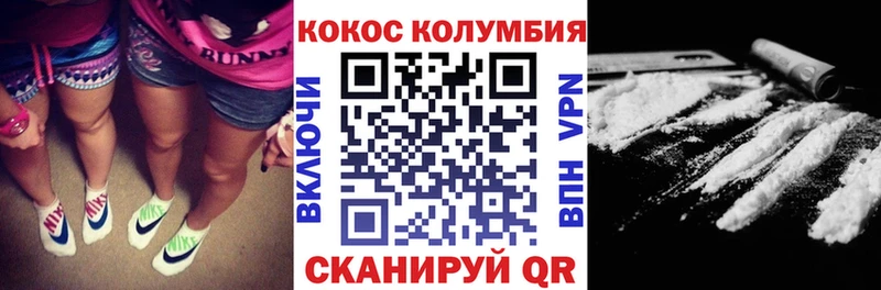 OMG онион  Серпухов  Кокаин Перу 