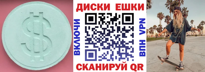 Ecstasy ешки  Серпухов 