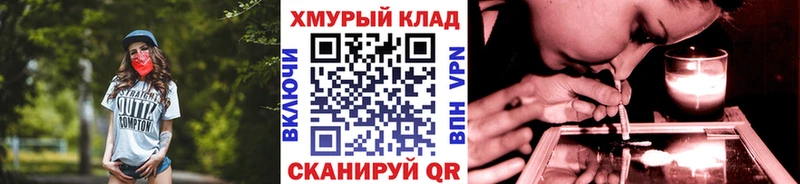 ГЕРОИН герыч где продают Серпухов