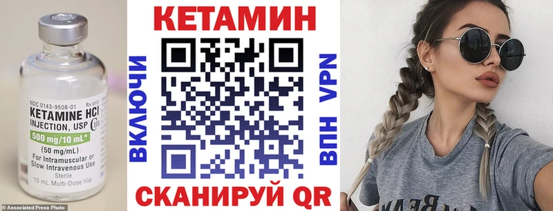 Кетамин ketamine  Серпухов 