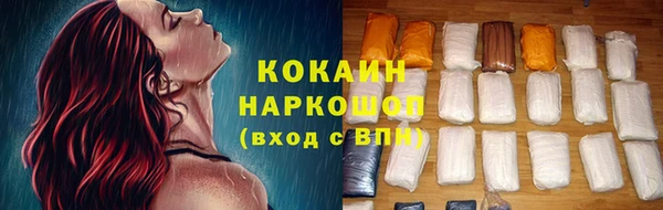 кокаин колумбия Медногорск