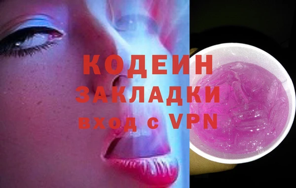 кокаин колумбия Медногорск