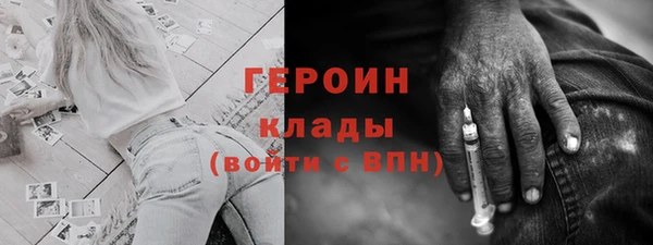 мефедрон VHQ Великий Новгород