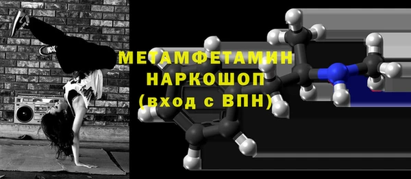 ешки Мегион
