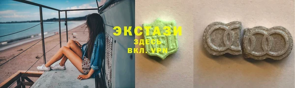 прущие крисы Медвежьегорск