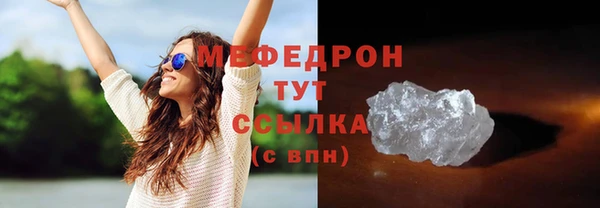 кокаин колумбия Медногорск