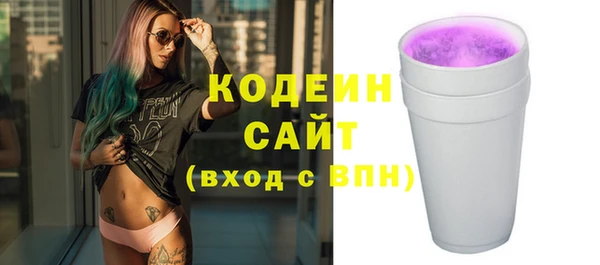 кокаин колумбия Медногорск