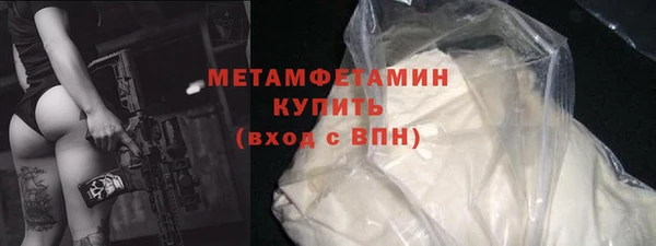 кокаин колумбия Медногорск