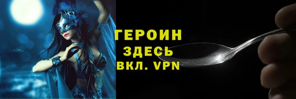 кокаин колумбия Медногорск