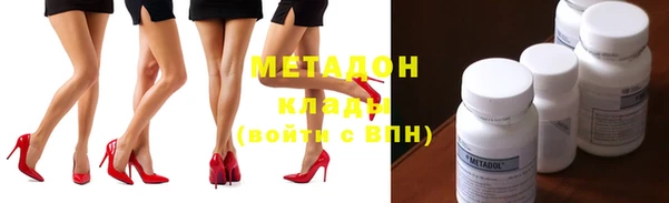 кокаин колумбия Медногорск