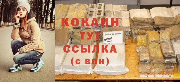 кокаин колумбия Медногорск