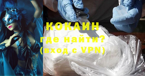 кокаин колумбия Медногорск