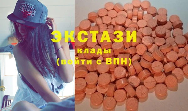 Альфа ПВП Орск