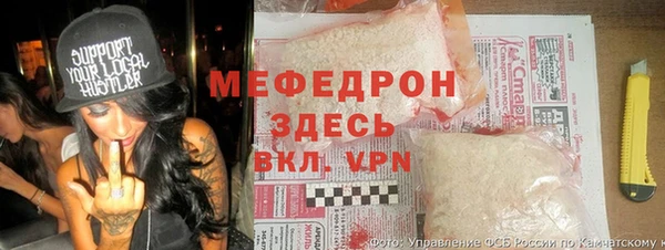 ешки Мегион