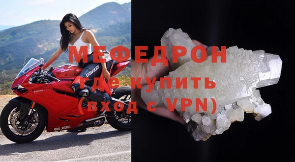 ешки Мегион