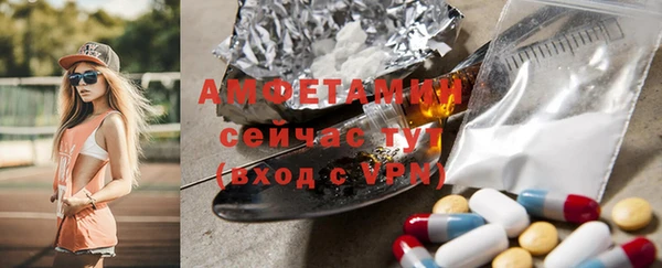 мефедрон VHQ Великий Новгород