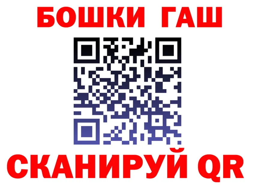 Кетамин VHQ рабочий сайт это blacksprut Серпухов