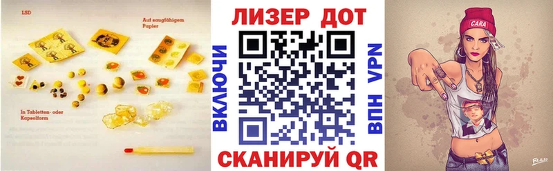 ЛСД экстази кислота наркошоп Серпухов