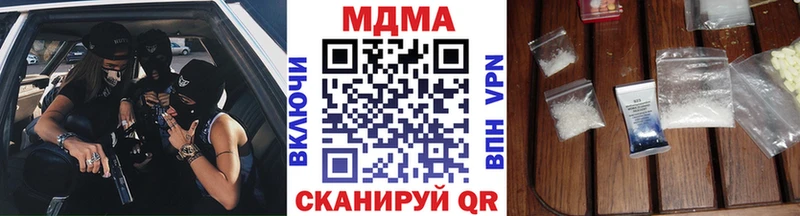 MDMA crystal  цены наркотик  Серпухов 