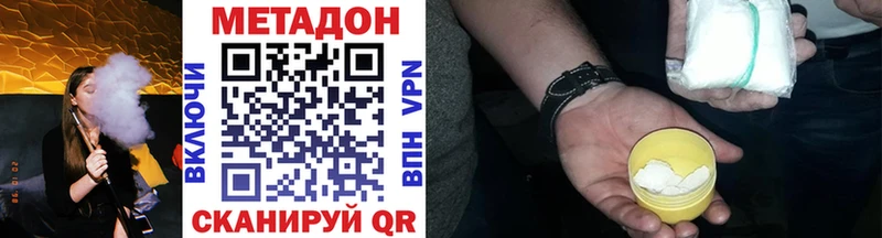 маркетплейс телеграм  наркошоп  Серпухов  Метадон VHQ 