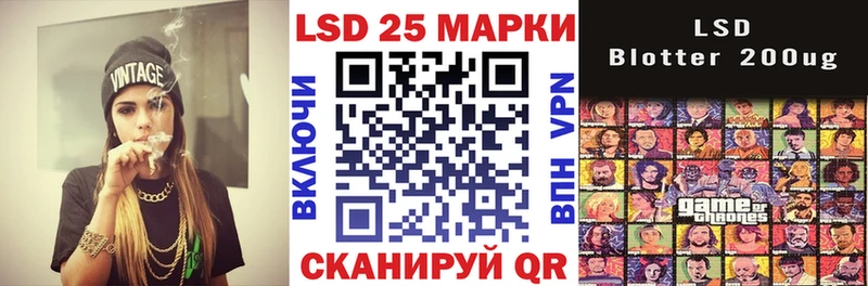 Марки 25I-NBOMe 1500мкг  гидра ONION  Серпухов 