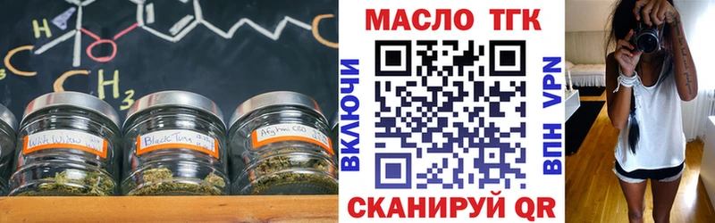 ТГК Wax  продажа наркотиков  Серпухов 