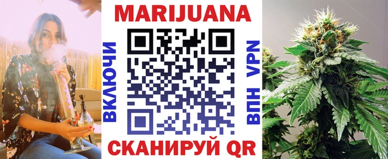гидра зеркало  закладки  Серпухов  Бошки Шишки сатива 